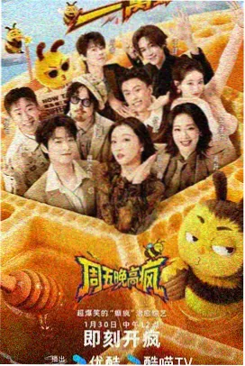 舞台与综艺呈现
